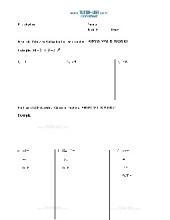 PDF: Pre-Algebra - prime factorization, gcf